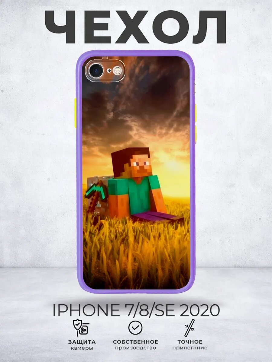 Чехол матовый на iPhone 7/8/SE 2 Майнкрафт Minecraft