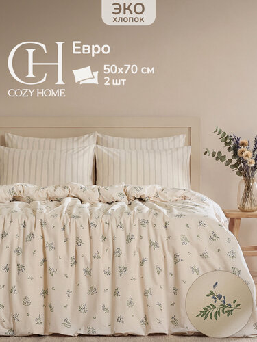 Изображение товара Cozy Home, Постельное белье Евро Поплин 2 нав. (50х70), Туманные цветы/Misty flowers