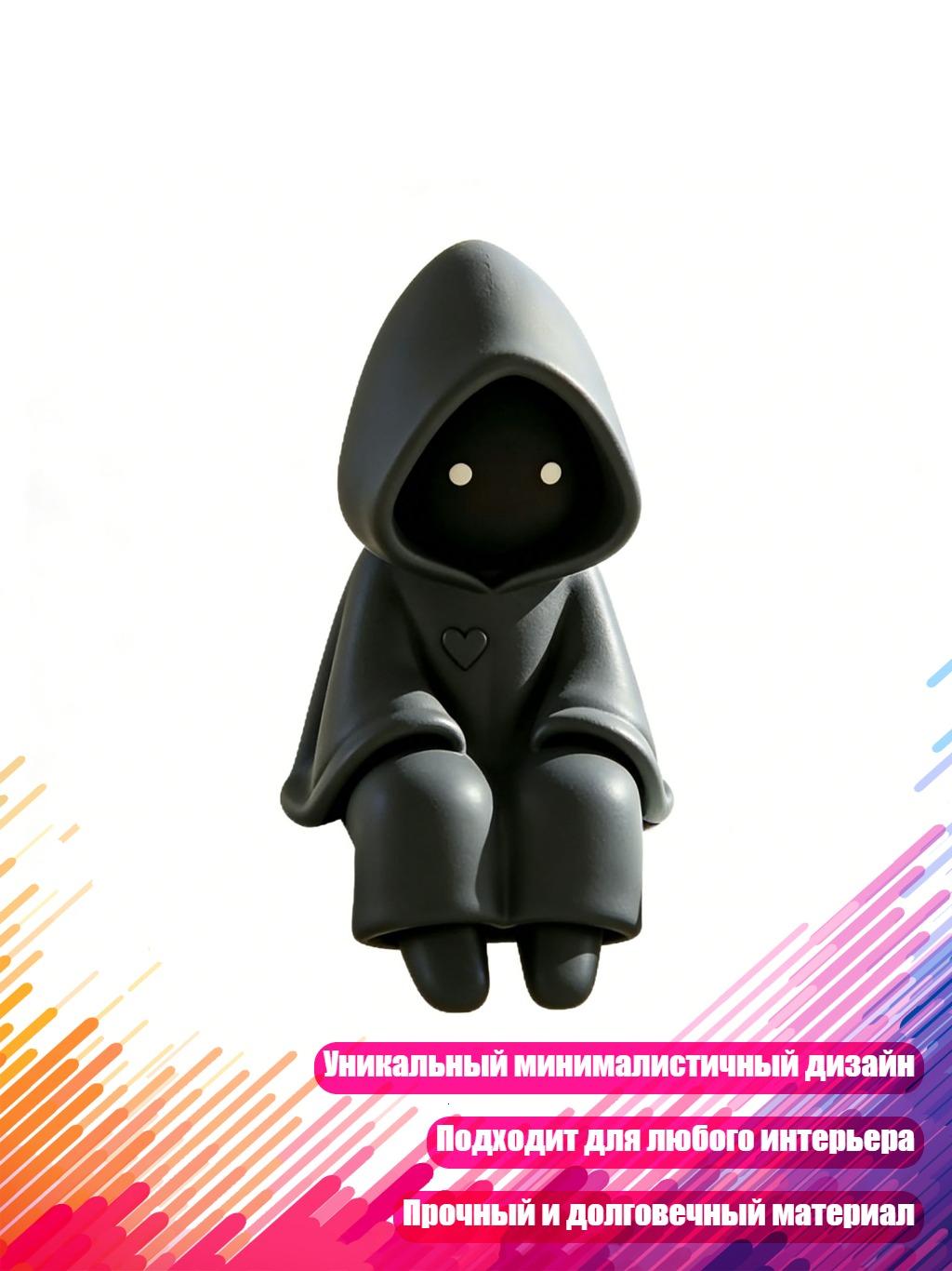 Черная фигура в капюшоне, статуя