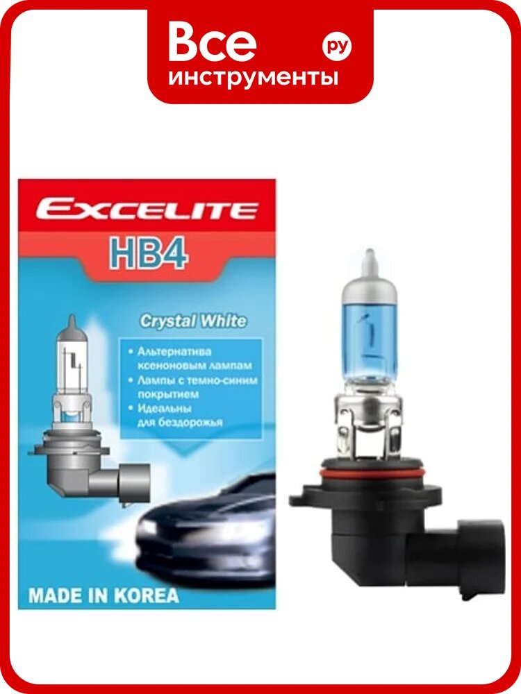 Лампа галогенная Excelite HB4(9006) CW 12V 55W P22d 1шт 12612B