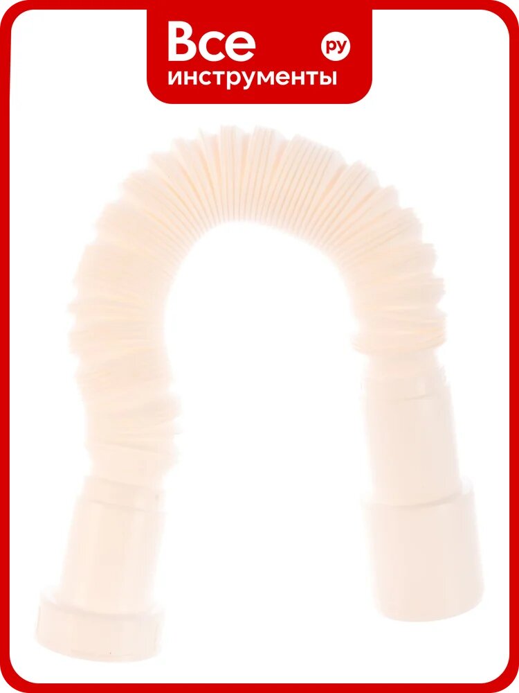 Гофра с гайкой 1 1/2x40/50 L=390-840мм Alcadrain A770 00051499 550940