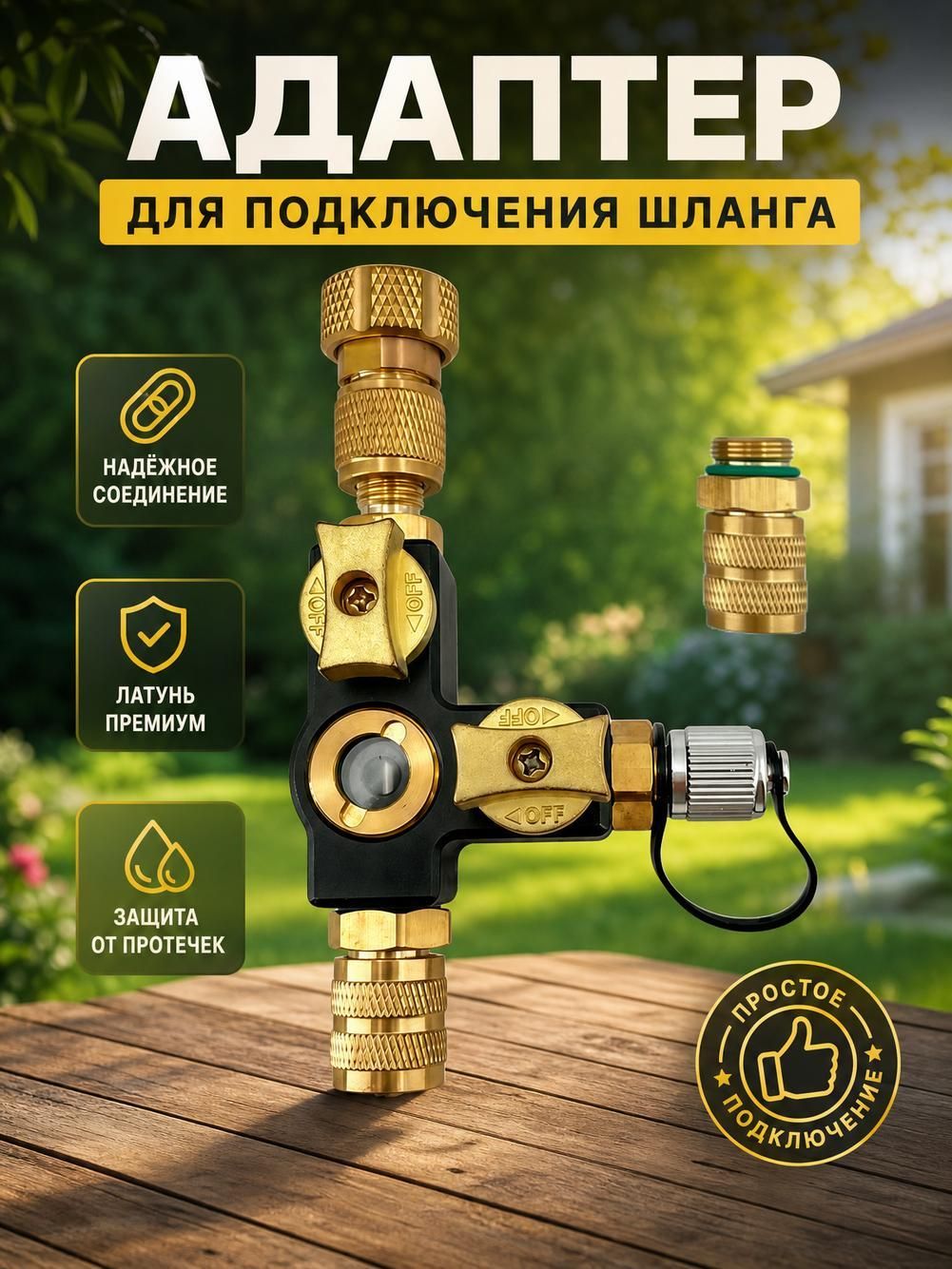 Модернизированный визуальный инструмент для удаления сердцевины клапана 1/4 и 5/16 два в одном с прицельным стеклом