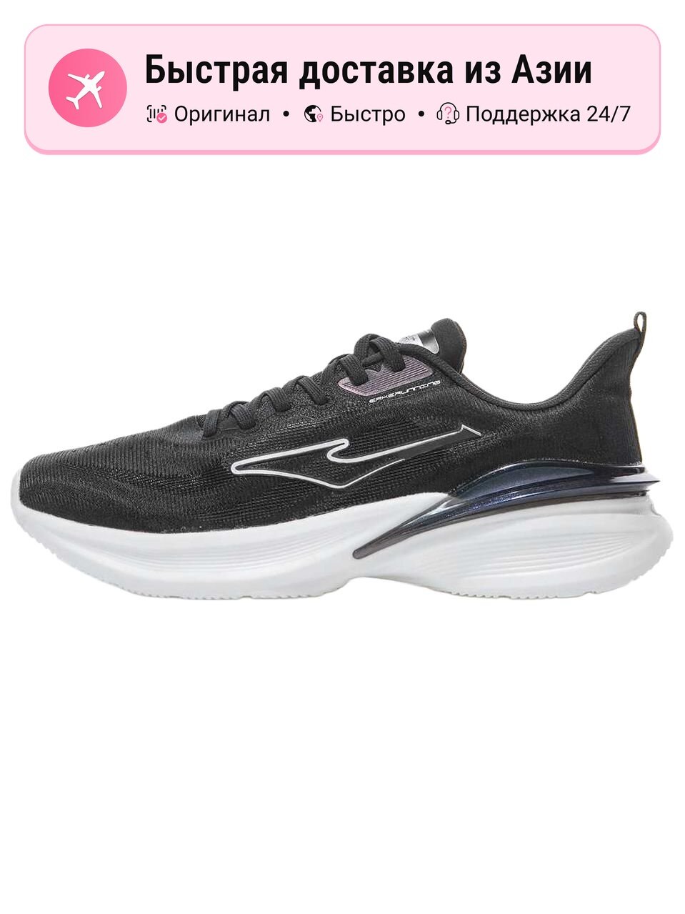 Кроссовки Erke Adizero