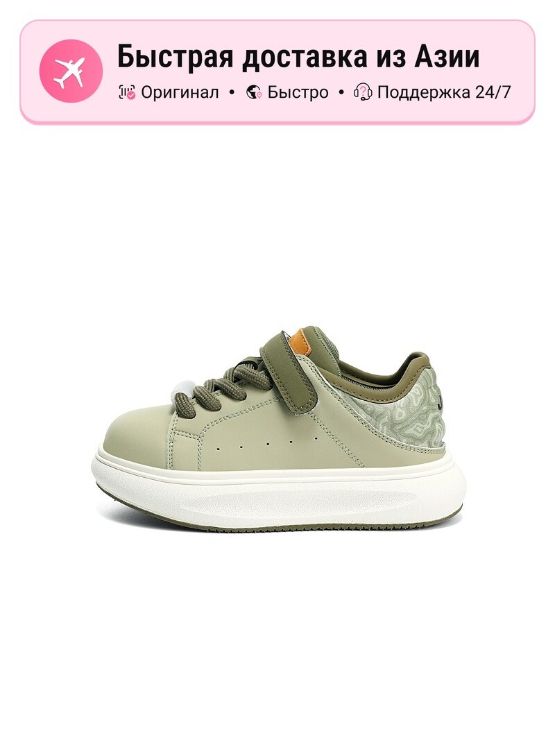 Кроссовки JEEP Air Jordan 1 Mid Sneaker School