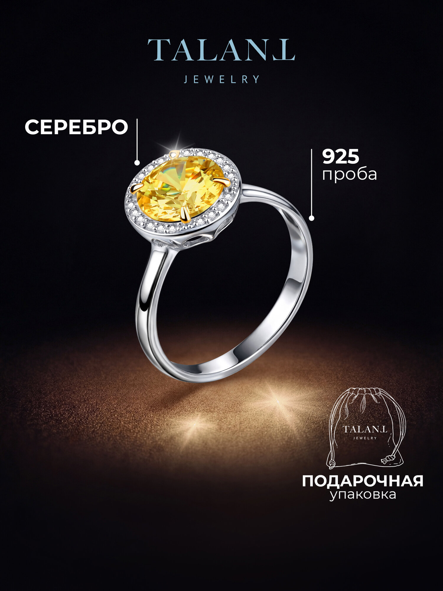 Кольцо тонкое, серебро, 925 проба, родирование, фианит