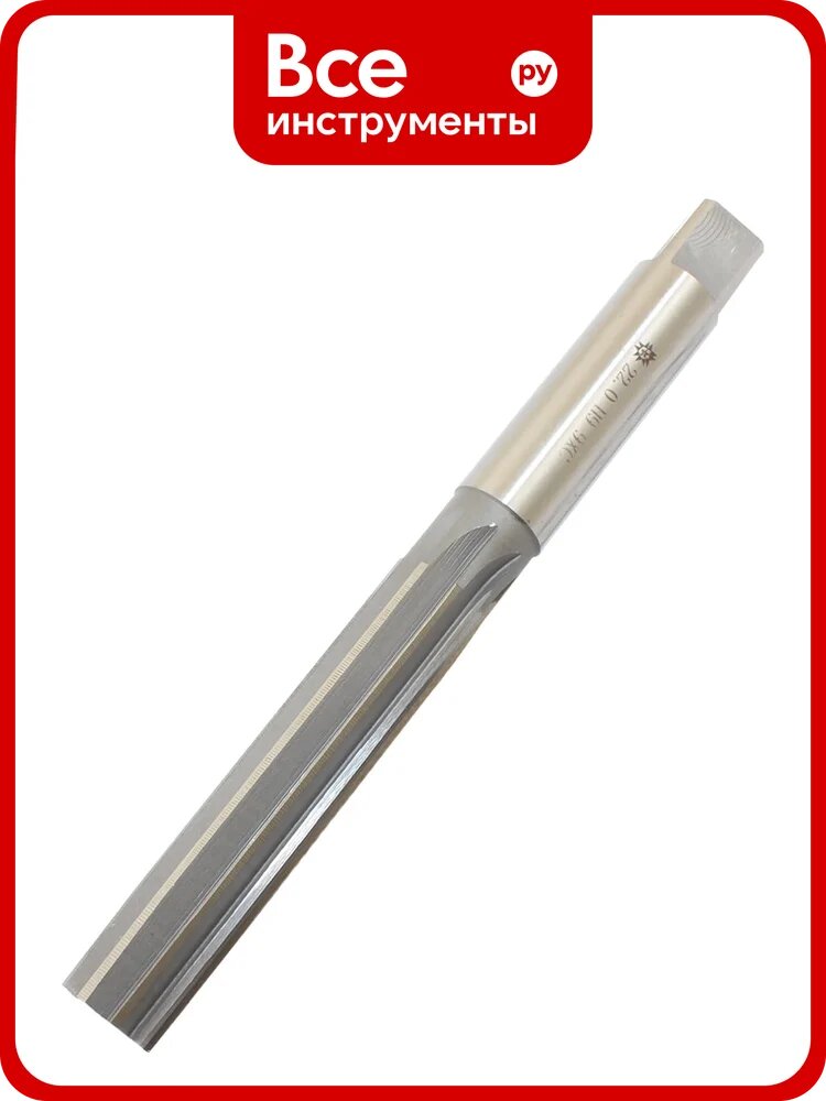Развертка TLX d22,0 Н9 ручная цилиндр. 9ХС 76064