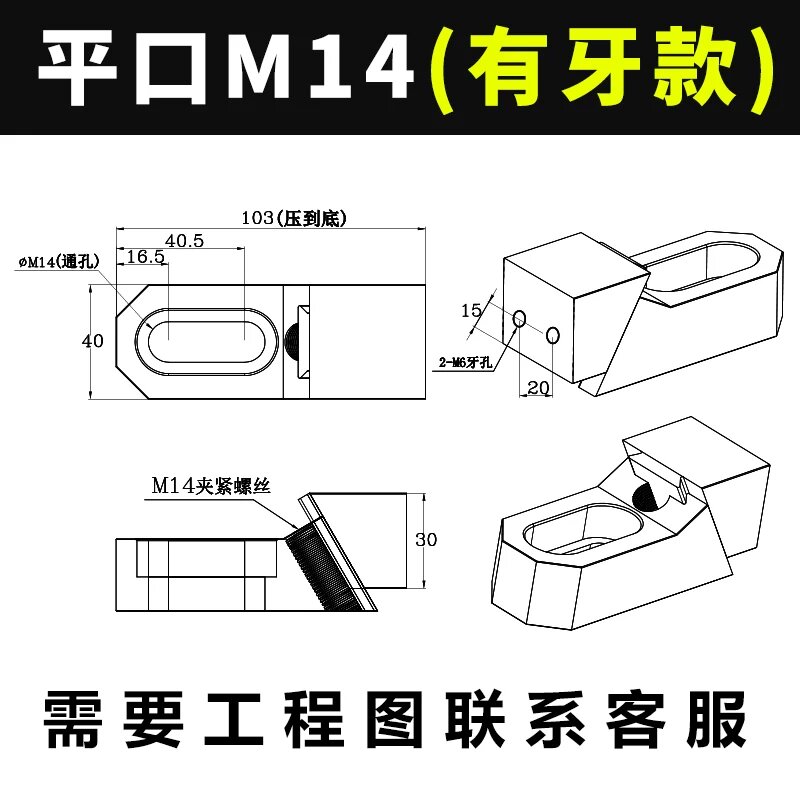 Плоскозубый фиксатор с зубьями для станка CNC размером M14 с закалкой и антикоррозийной защитой
