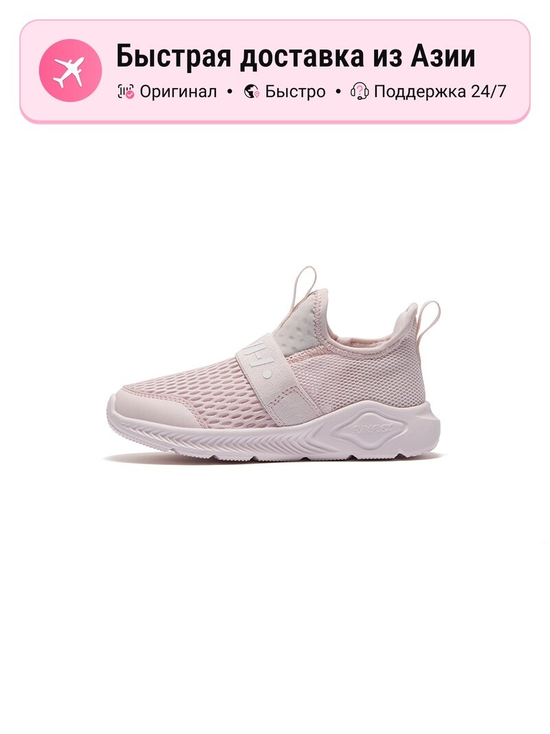 Кроссовки Air Zoom Pegasus 40 PR