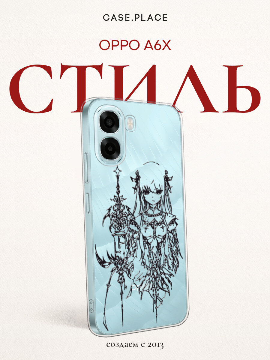 Силиконовый чехол на Oppo A6x / Оппо A6x с принтом Аниме девушка с мечом