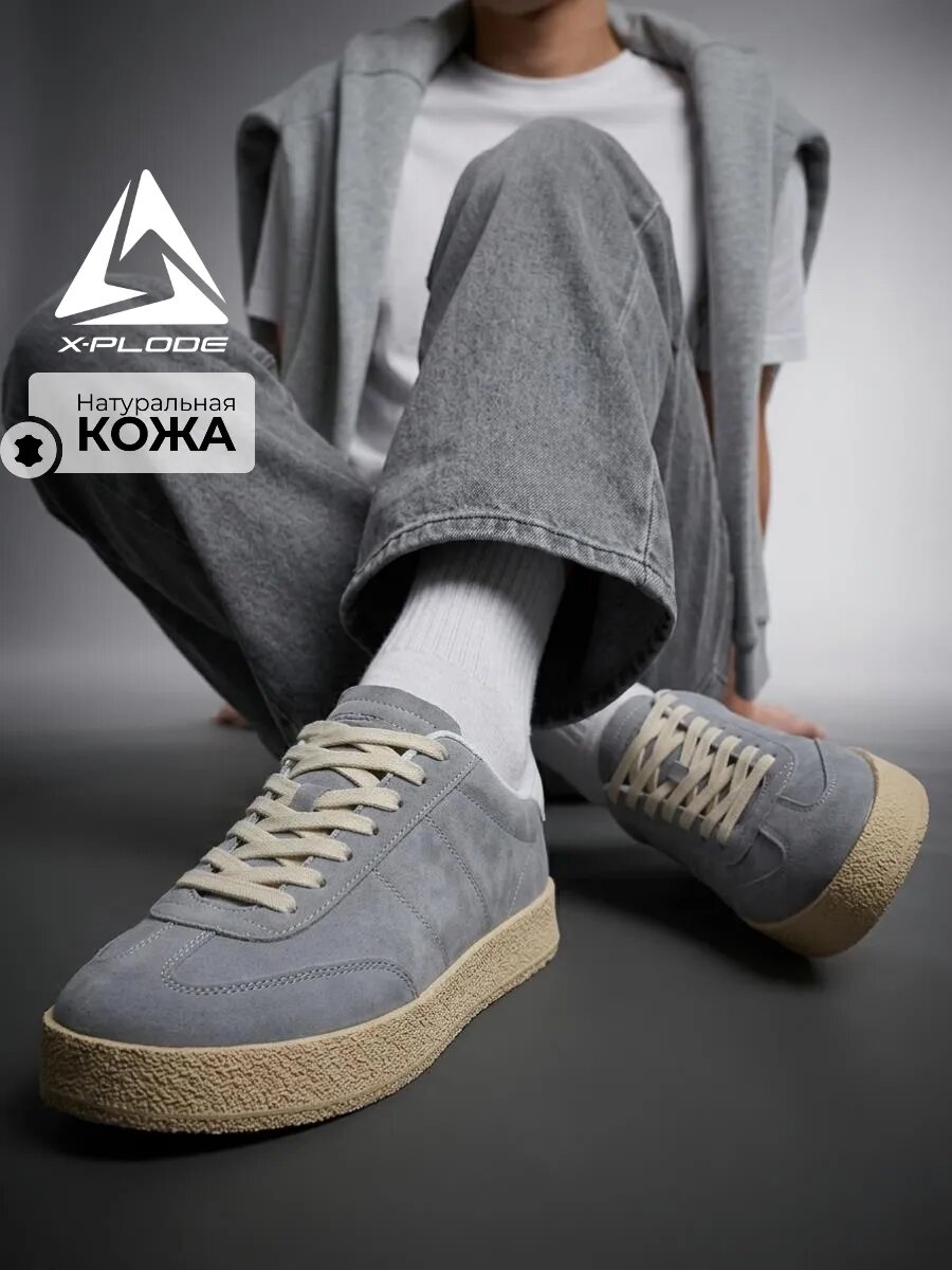 Кеды X-PLODE
