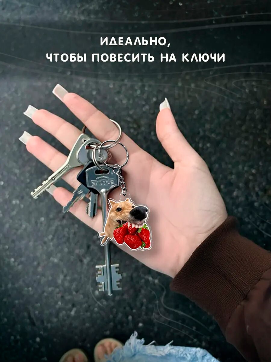 Брелок, серый — фото 1