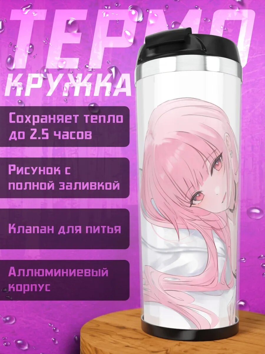 Термокружка Мори Каллиопа в черном