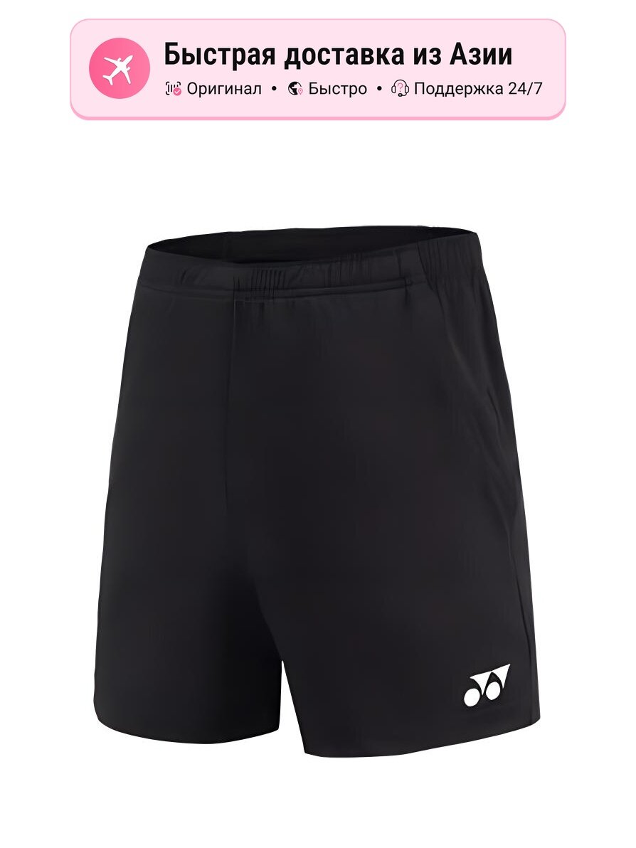 Шорты YONEX Moderat Casual Shorts