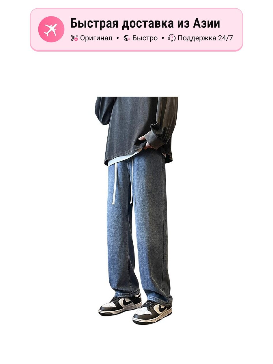 Джинсы трубы JEEP Moderate Straight Fit Pants