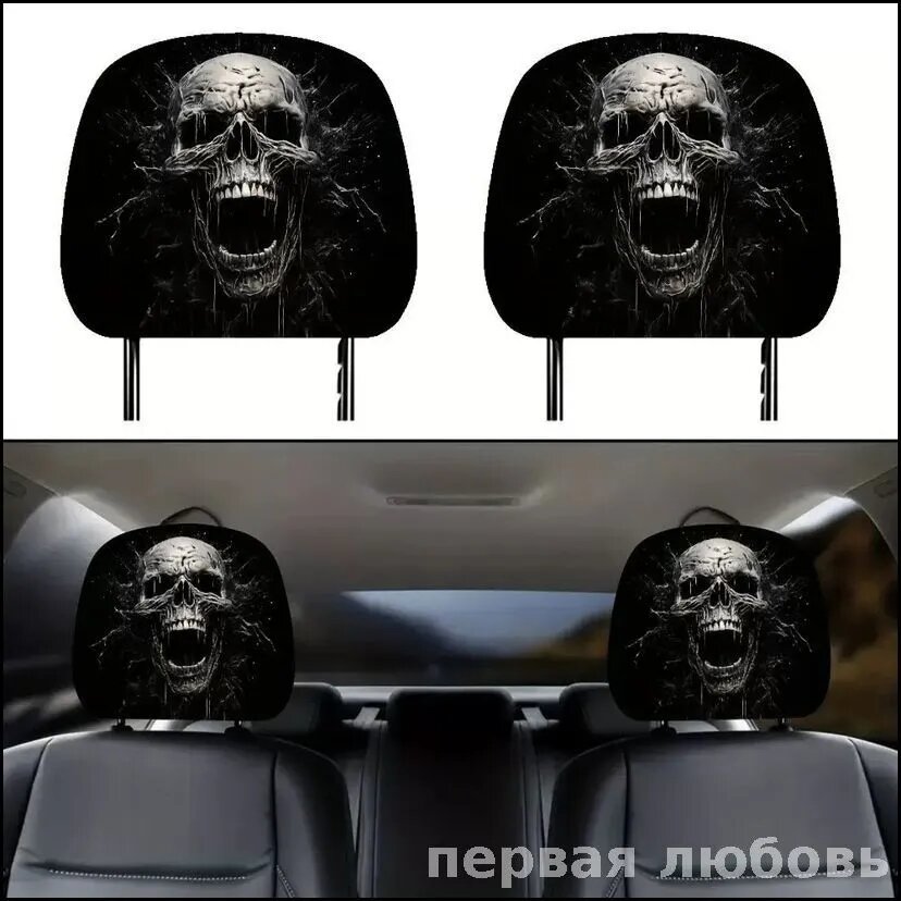 Комплект из 2 черных автомобильных чехлов для подголовников, Чехол на подголовник автомобильный, комплект 2 шт, дизайн