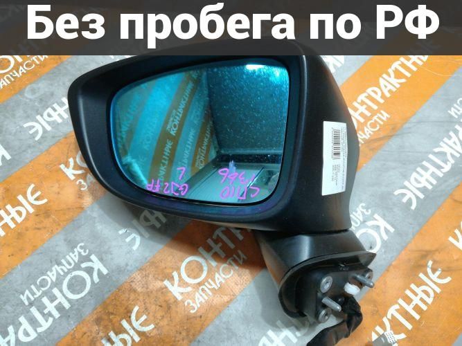 Зеркало Лево с пробегом Mazda Atenza, Mazda6 GJ2FP