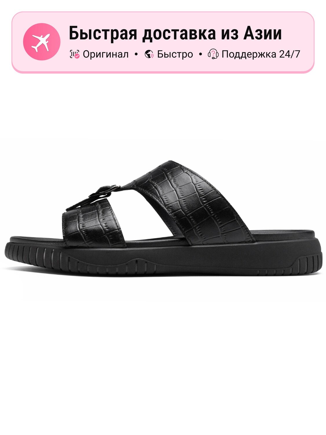 Шлёпанцы Active