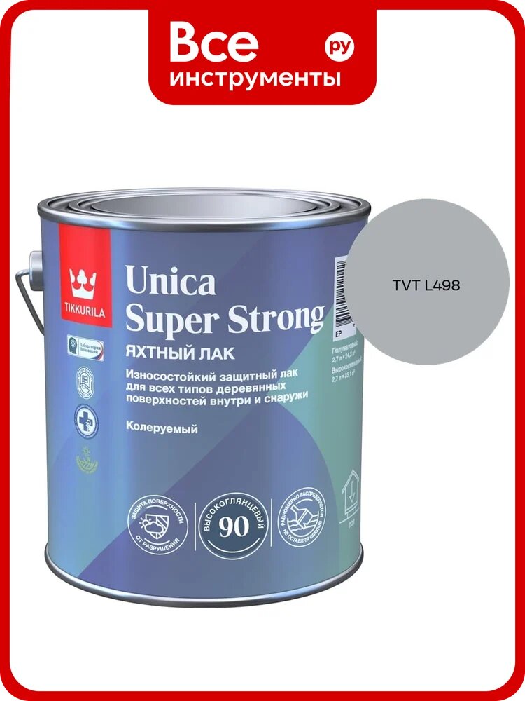Лак универсальный Tikkurila UNICA SUPER STRONG EP высокоглянцевый 2,7л 700014009_TVT L498