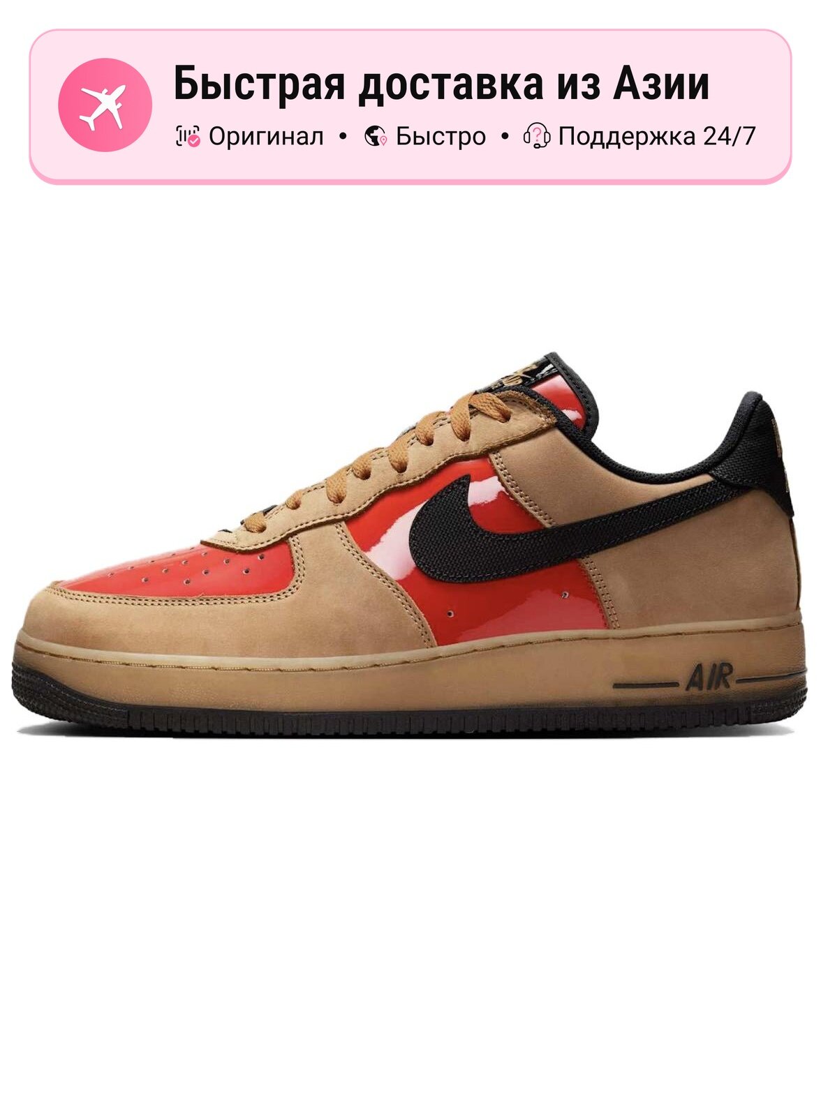 Кроссовки NIKE Air