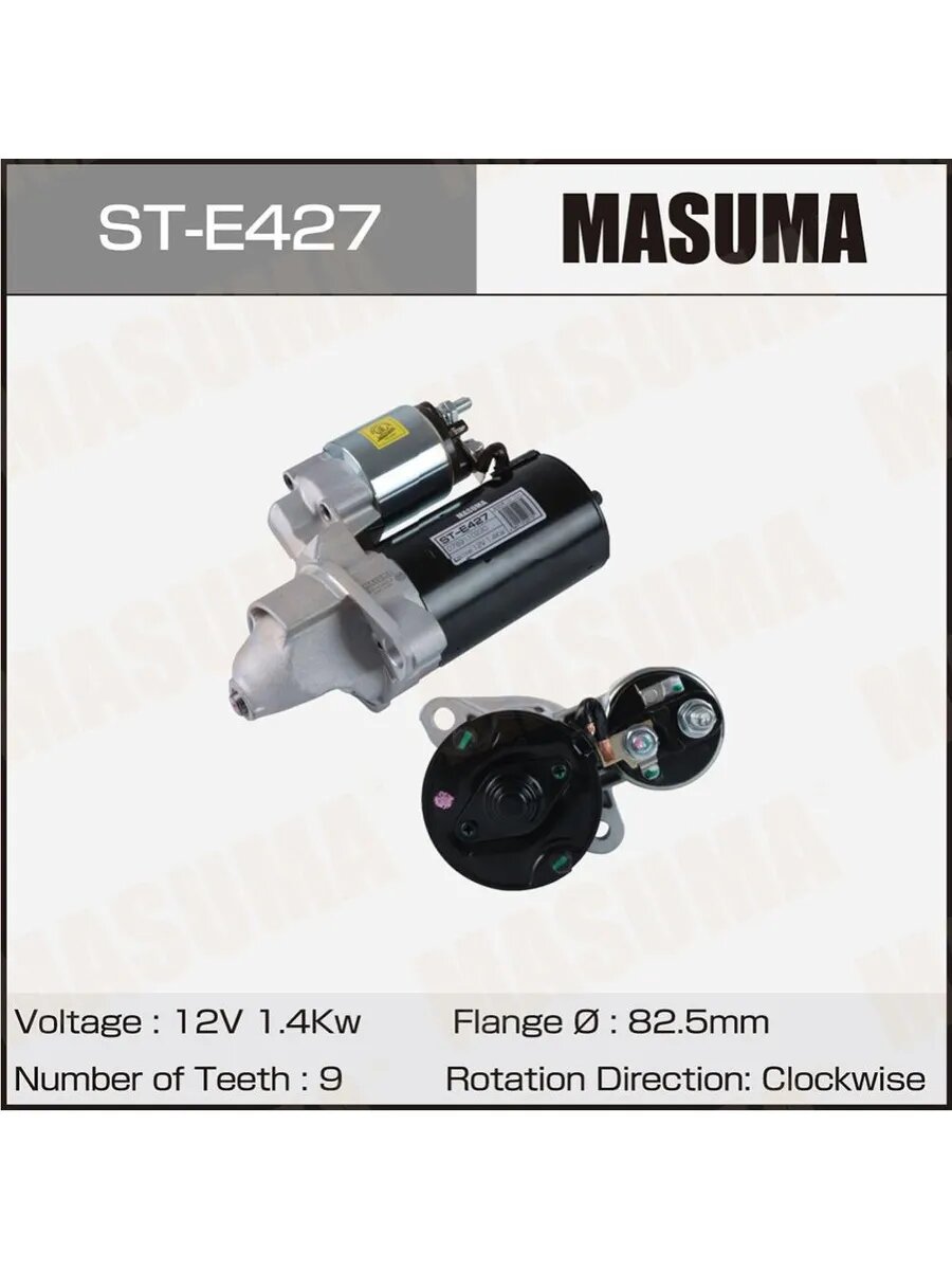 Стартер для а/м AUDI, ACK AHA ALG (12V/1.4KW), арт. STE427