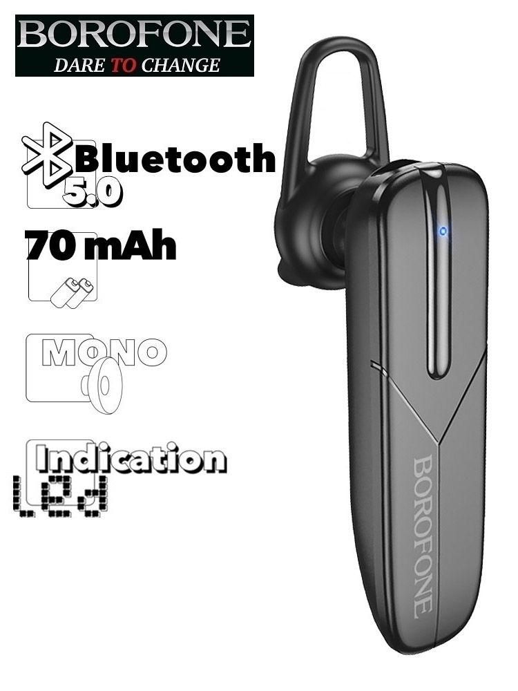 Bluetooth гарнитура Borofone BC36 Lucky BT 5.0, внутриканальная