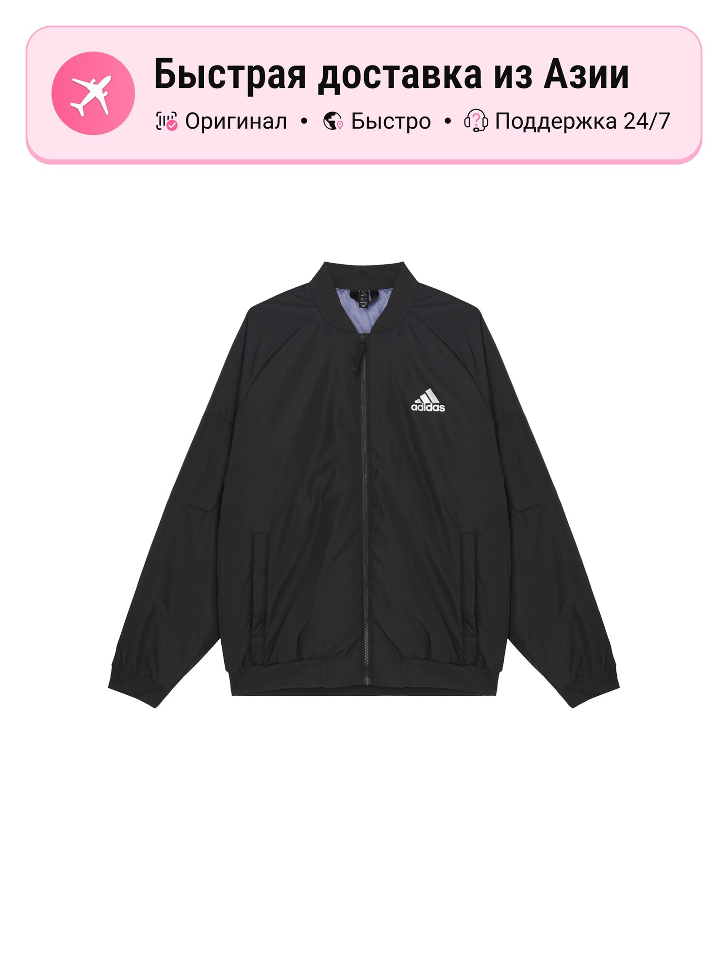 Пуховик adidas Puffer Jacket