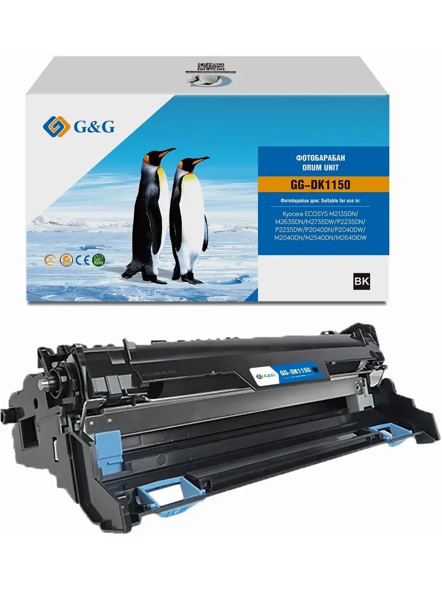 Блок фотобарабана GG-DK1150