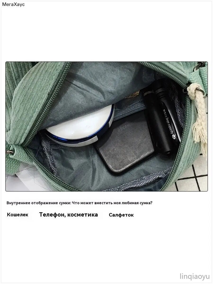 Сумка , фиолетовый — фото 1
