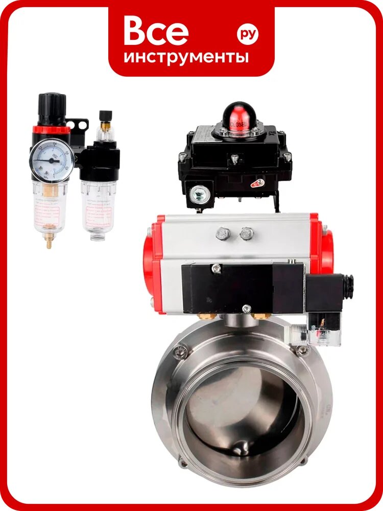 Затвор DN-ru clamp 304-304-Sil Ду100 Ру10 пищ. нерж. сталь, пн. привод, пн. распр, БКВ, БПВ D050-79670