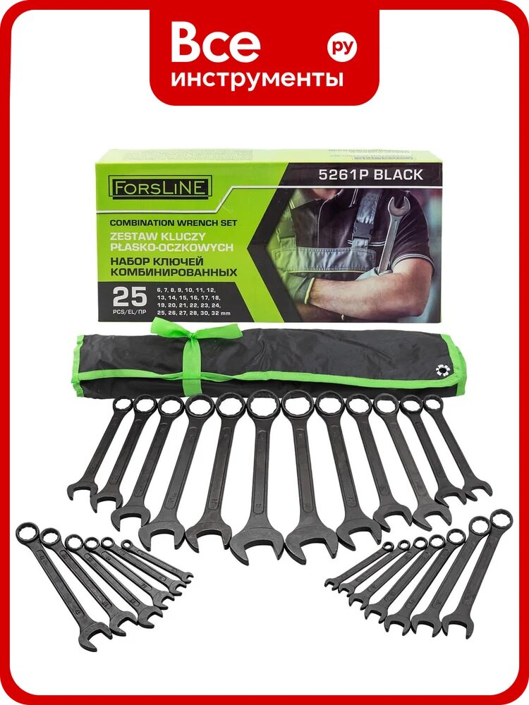 Набор ключей комбинированных ForsLine 25 предметов FL-5261P BLACK(64748)