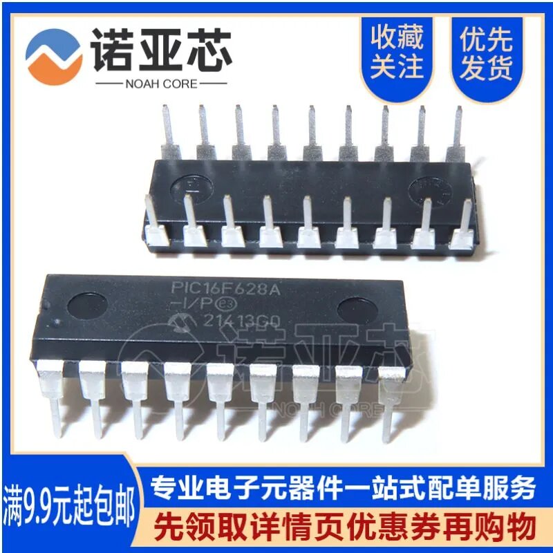 10 шт. PIC16F628 PIC16F628A-I/P ic DIP-18 Электроника чип