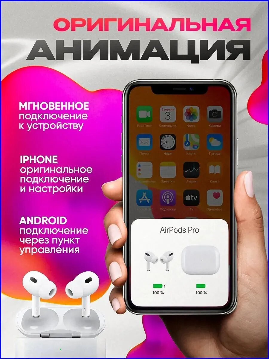 . Наушники беспроводные для телефона A.PODS Pro 2 AIR Type-C блок зарядки + чехол, с шумоподавлением, — фото 10