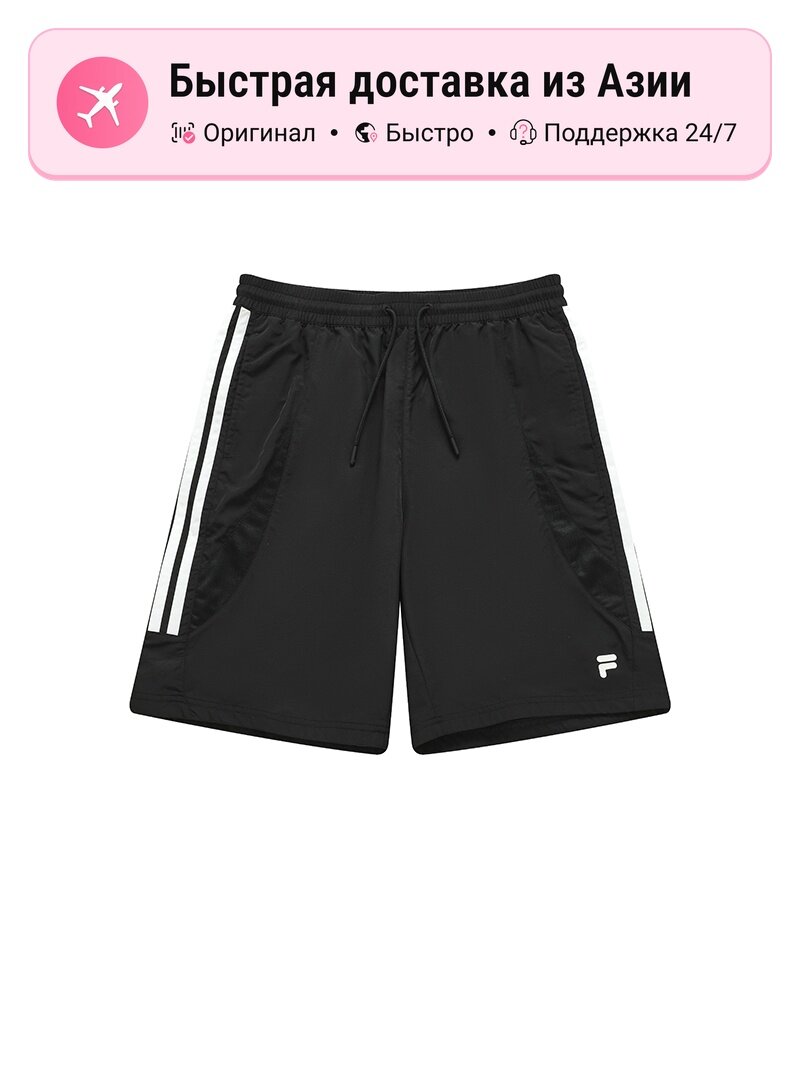 Шорты Fila FILA FUSION UNIFORM