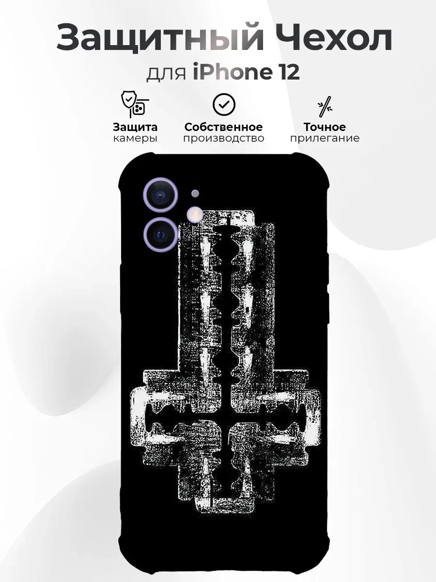 Чехол на IPHONE 12 силиконовый с принтом Крест