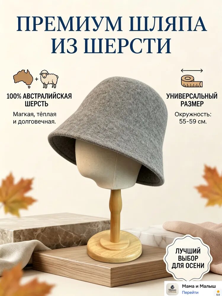 Бейсболка  для взрослых и детей