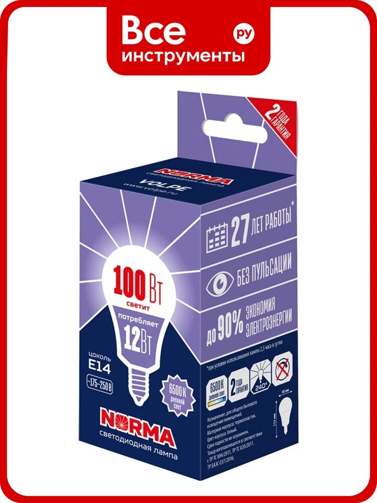 Светодиодная лампа Volpe LED-G60-12W/6500K/E14/FR/NR UL-00010994