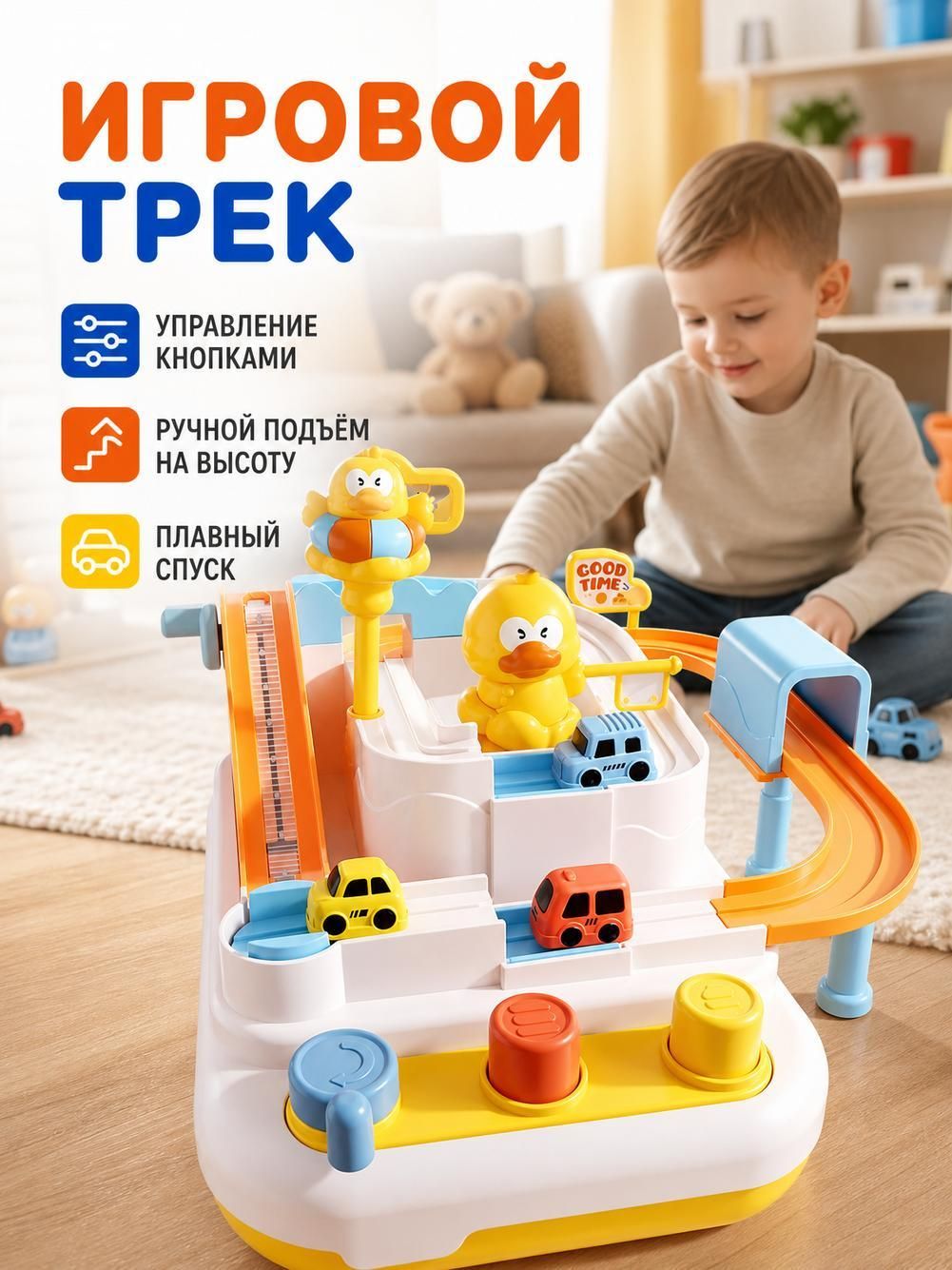 Автотрек с машинками гоночная трасса механическая, динозавр, детские игрушки для мальчиков и девочек с 3 лет