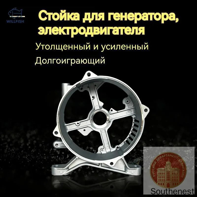 Крышка картера для генератора 5 кВт-8 кВт.