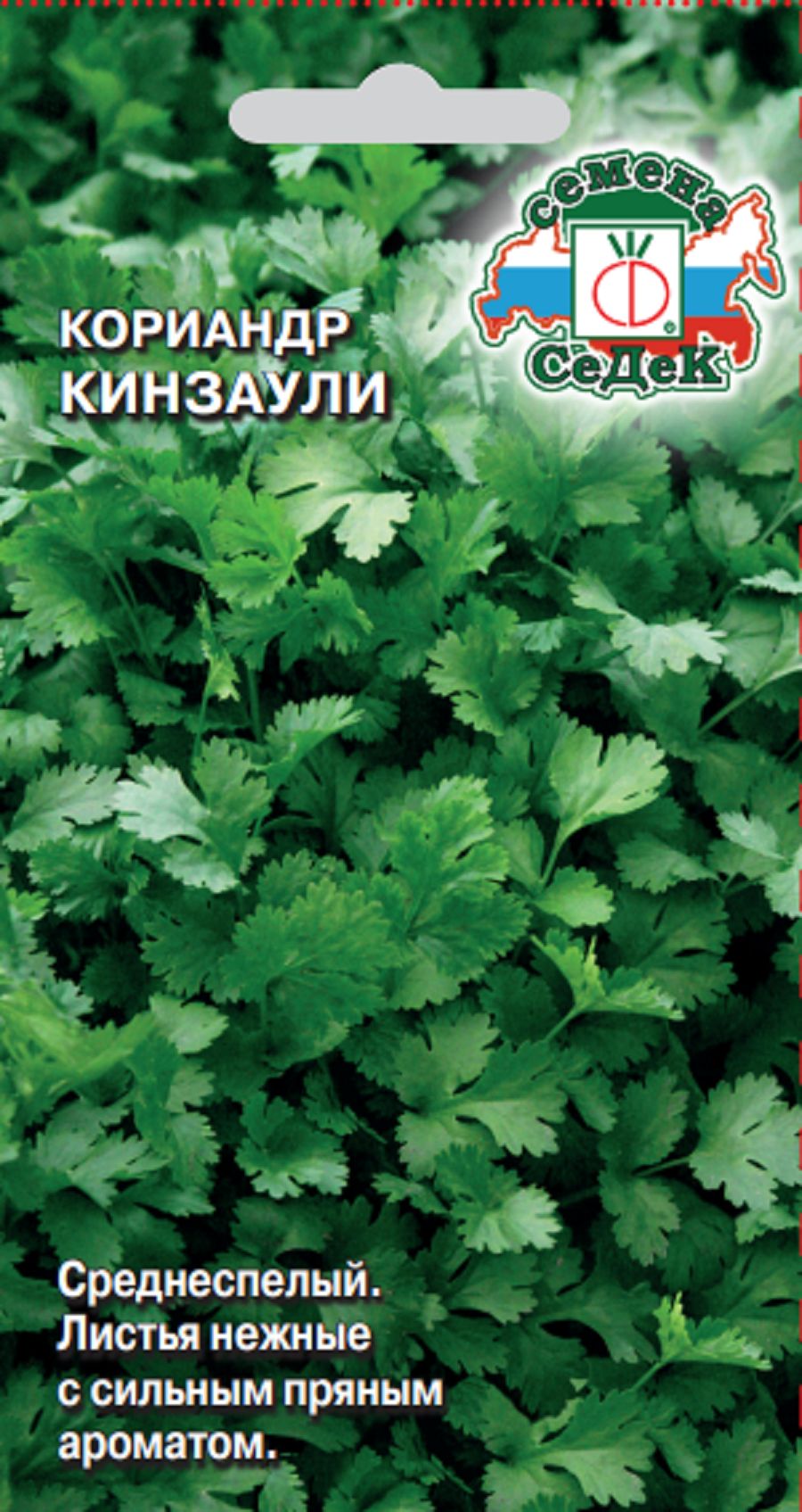 Кориандр Кинзаули 2г/Седек