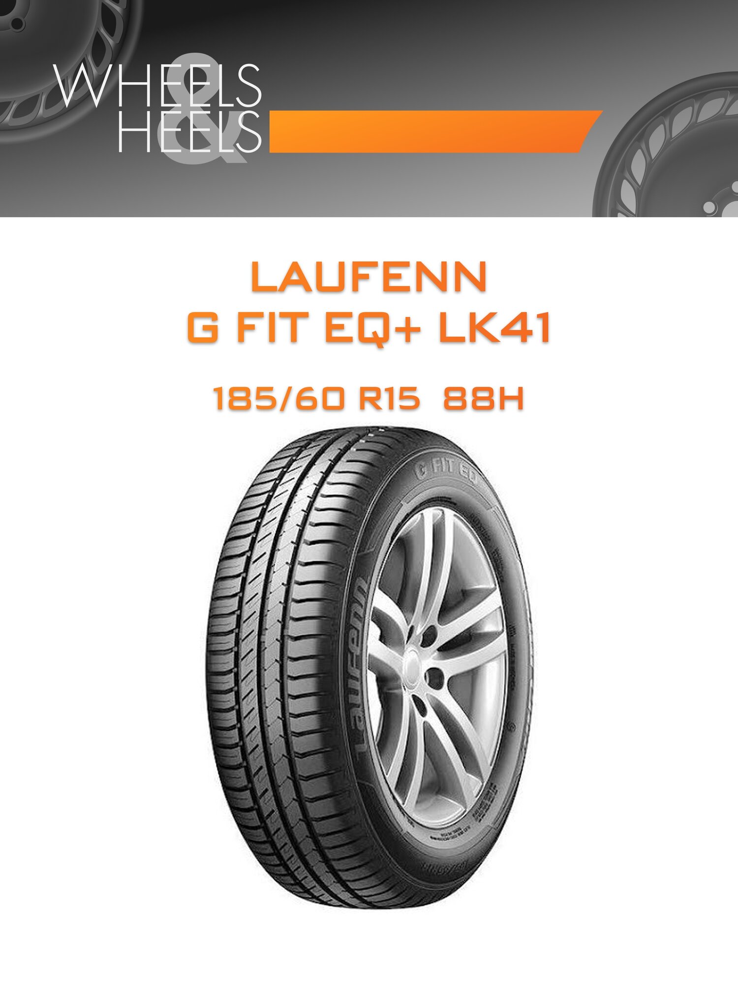 Шина автомобильная LAUFENN G FIT EQ+ LK41 185/60 R15 88H XL SUMMER, летняя, универсальная