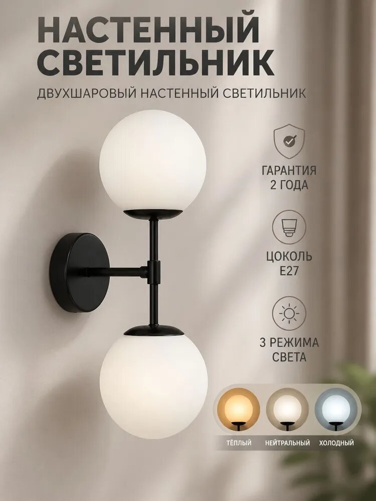 Настенный светильник, E14, 20 Вт