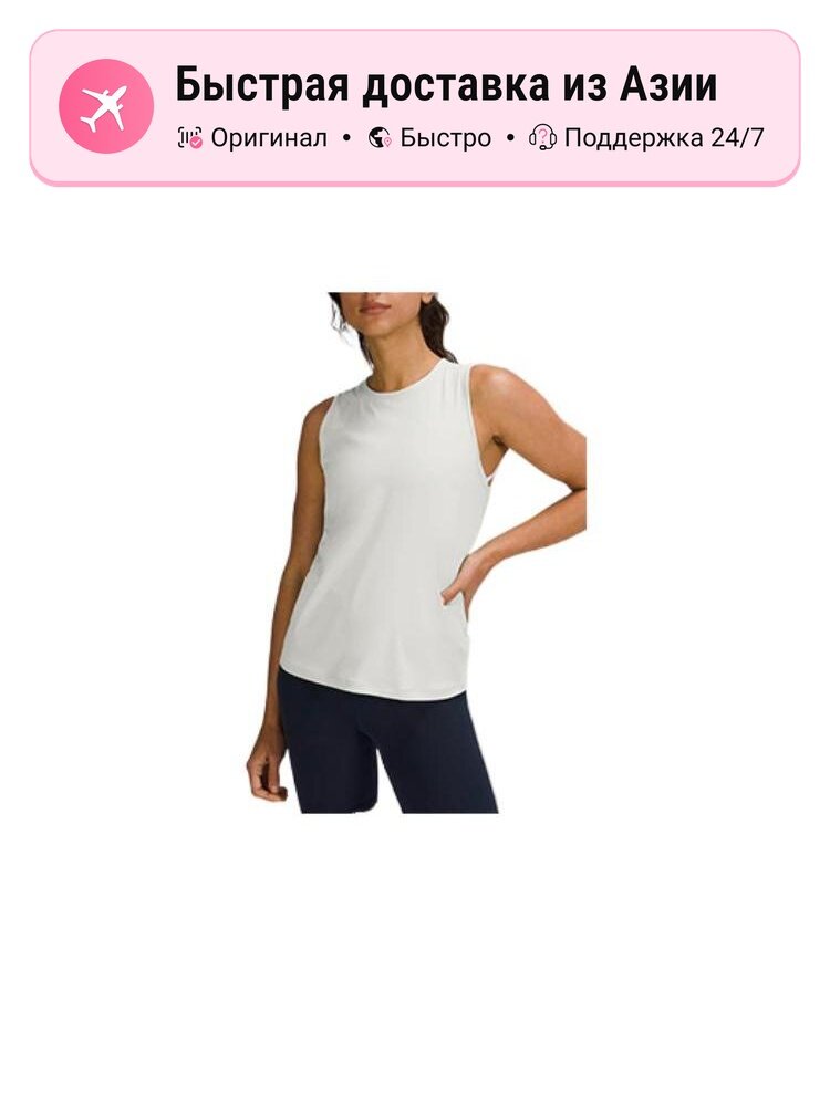 Майка спортивная lululemon Active