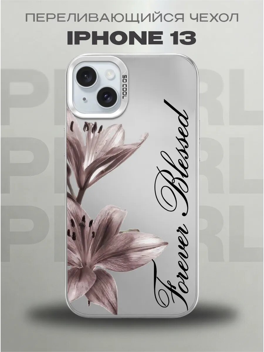 Эстетичный чехол на iPhone 13 Y2K pinterest