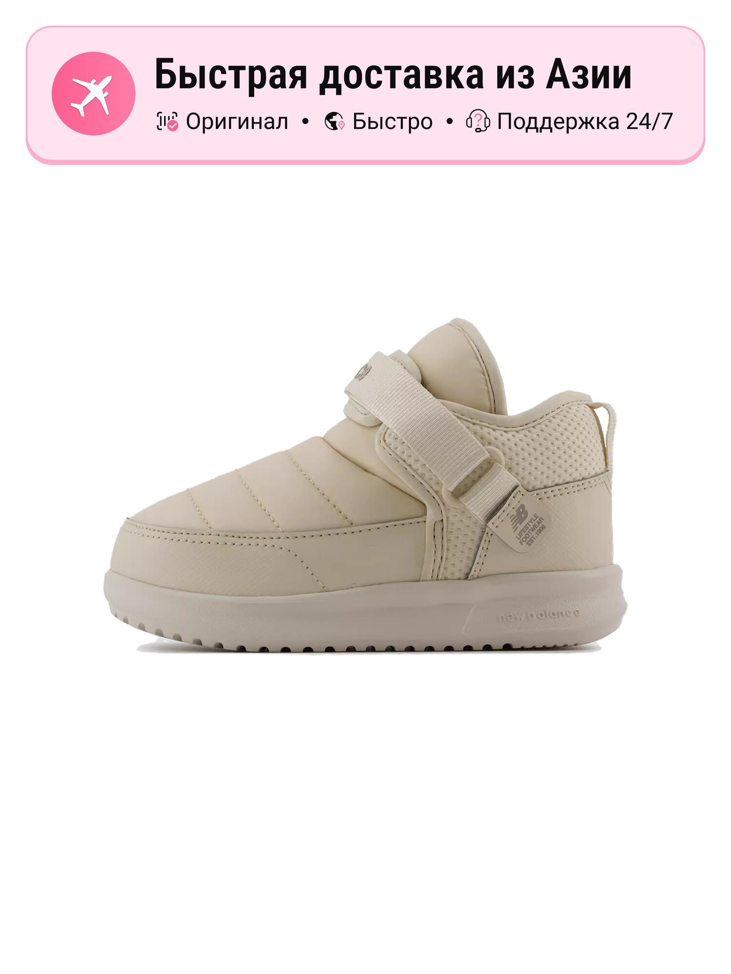Лоферы New Balance NB MMOC