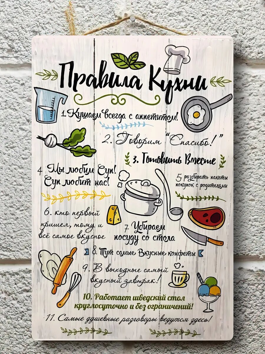 Подарок на новоселье постер