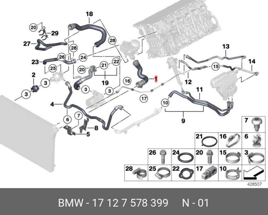 Шланг bmw org (BMW 17127578399)