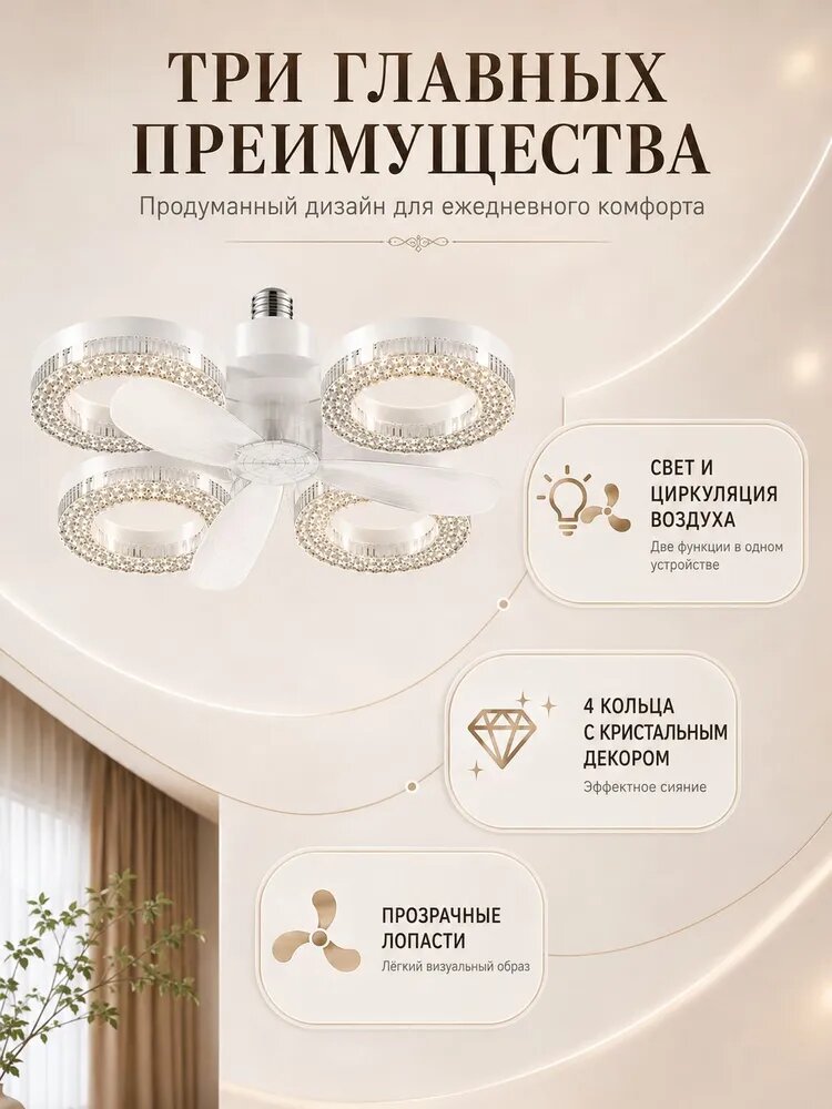 Люстра, E27, 60 Вт — фото 1