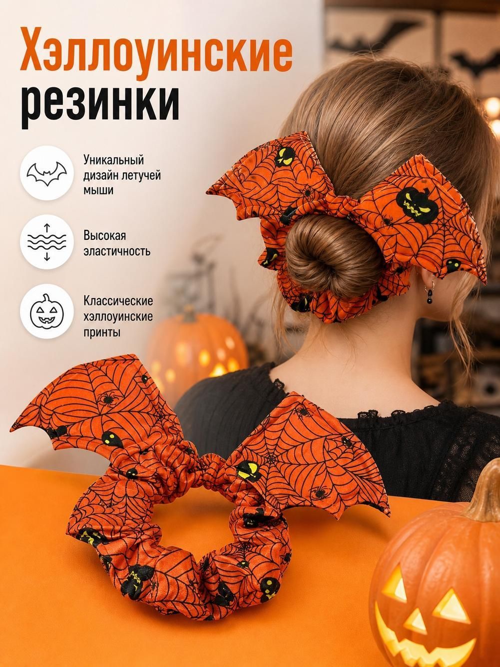 Реквизит, бутафория карнавальная