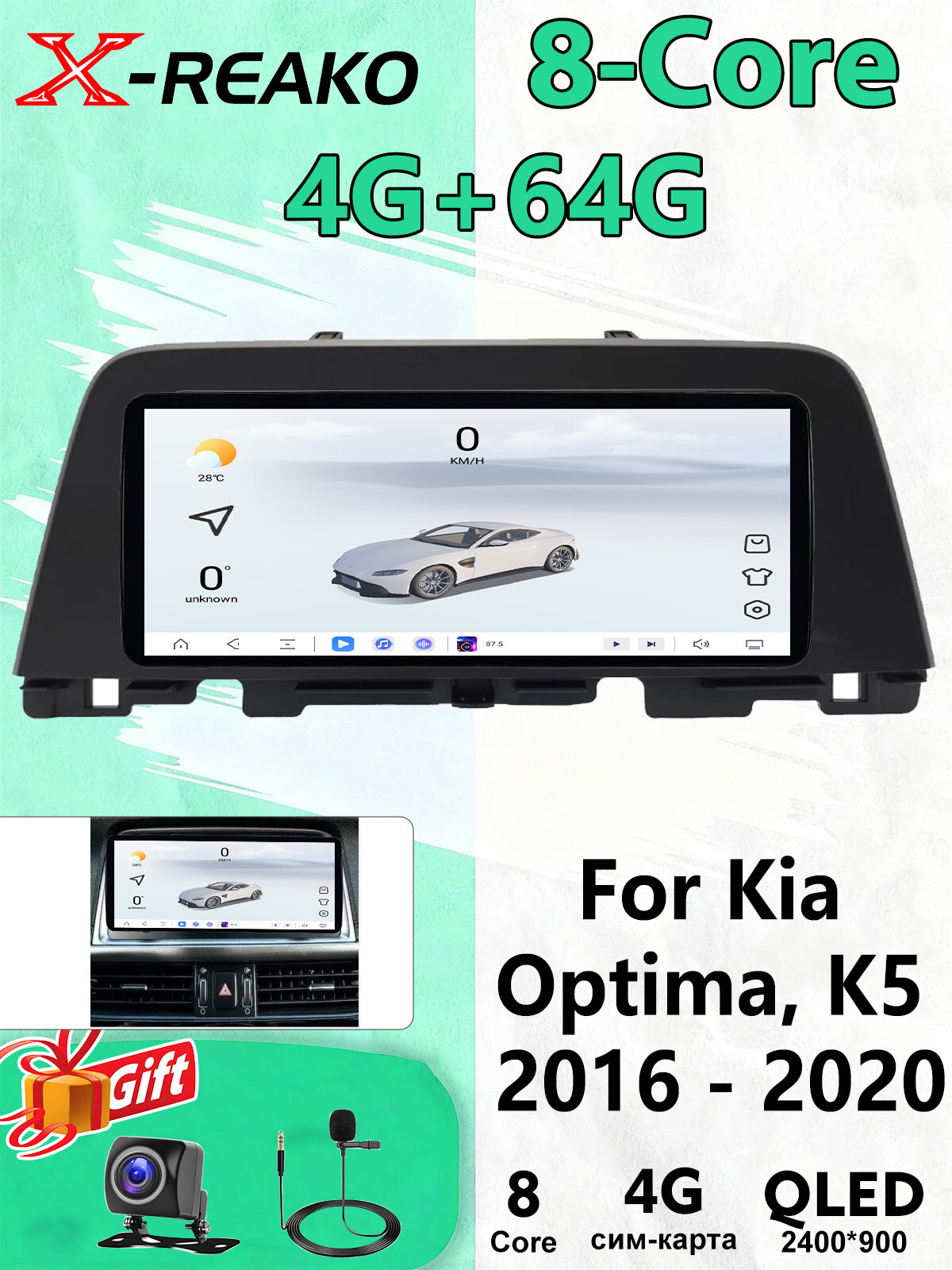 Магнитола для Kia Optima, K5 2016 - 2020 экран 12.3 дюймов Андроид wifi Bluetooth GPS