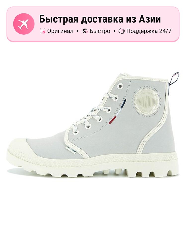 Ботинки берцы Palladium Pampa Outdoor Light